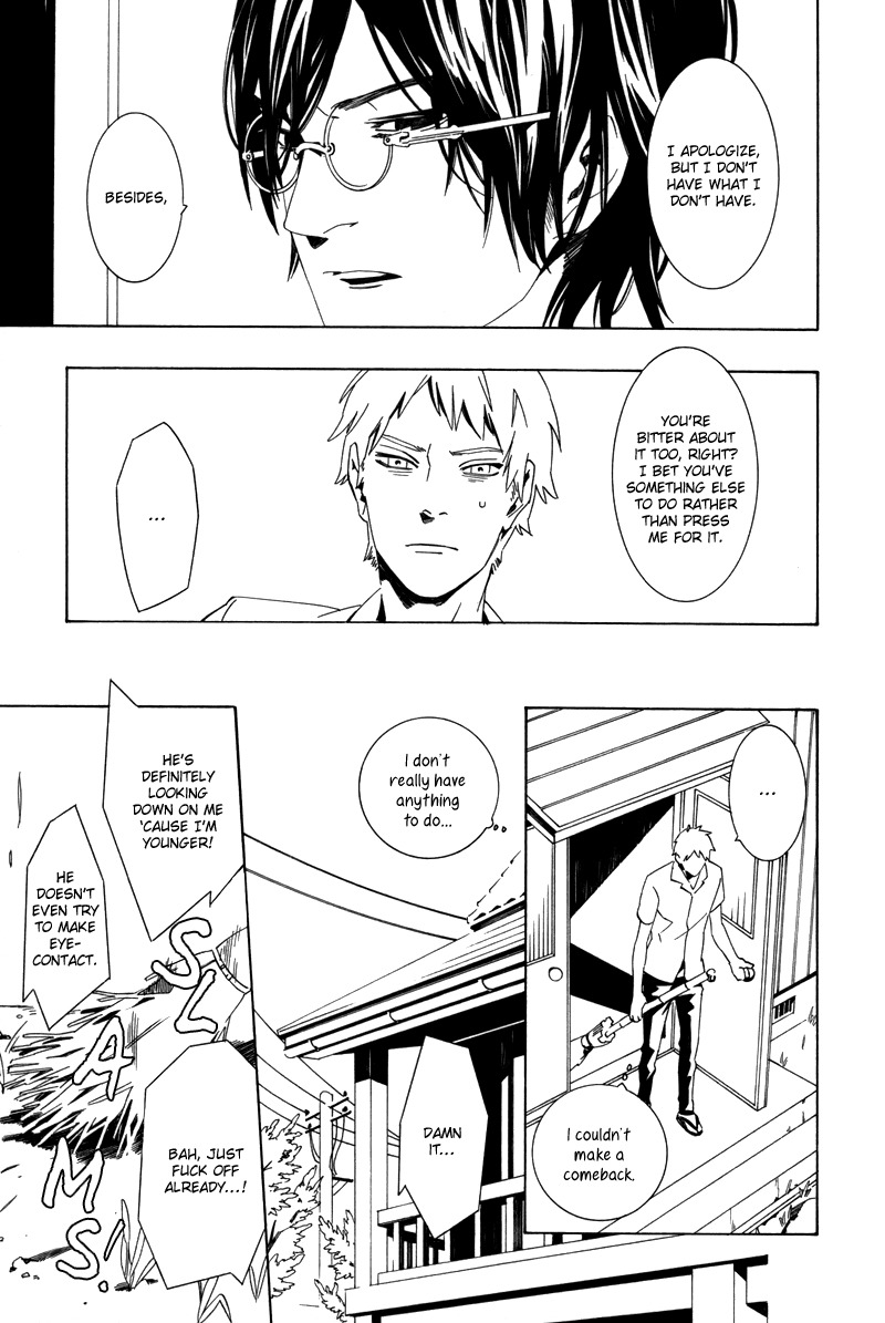 Gozen Yoji, Sasayaku You ni Chapter 7 page 6 - Chapter 7: Rakka Koibumi