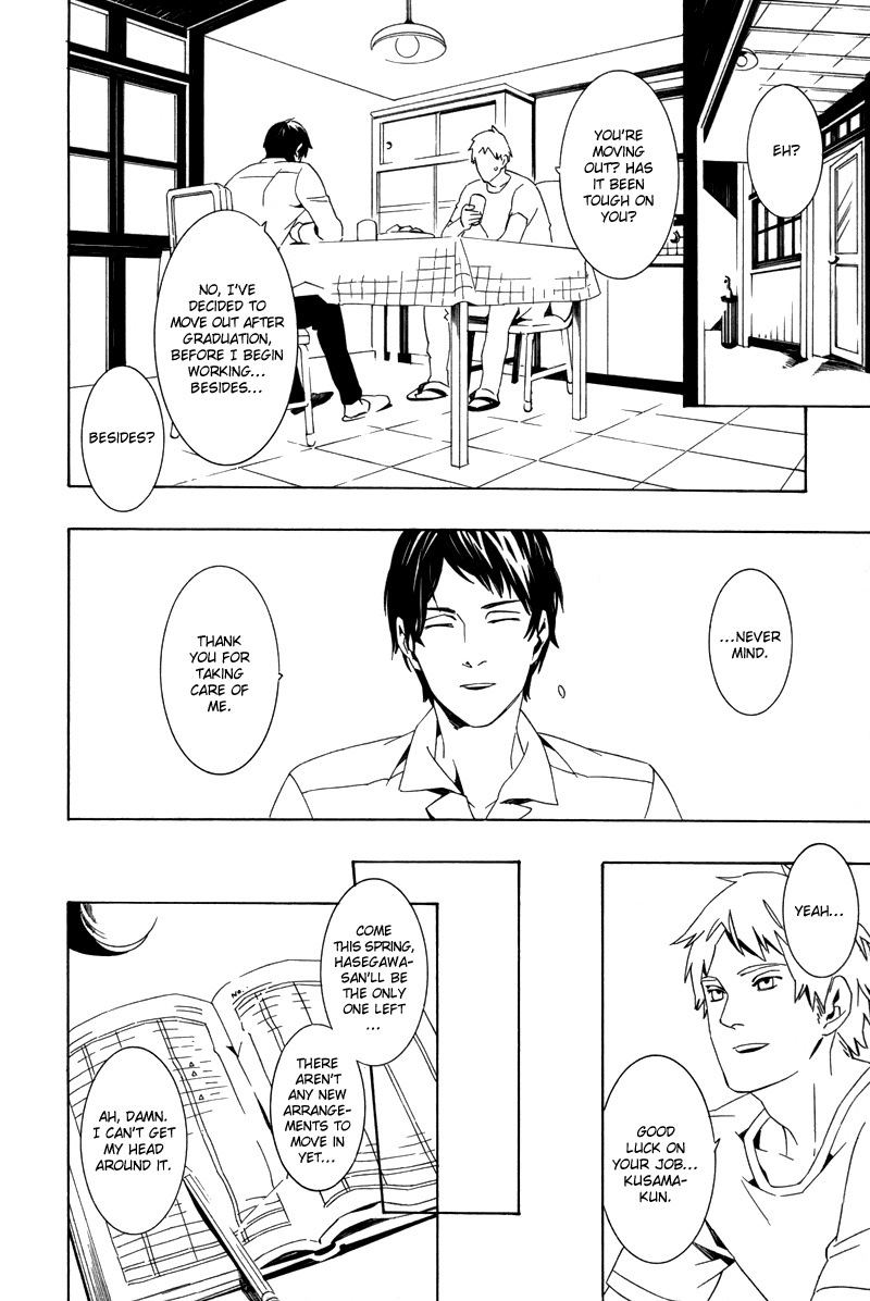 Gozen Yoji, Sasayaku You ni Chapter 7 page 7 - Chapter 7: Rakka Koibumi