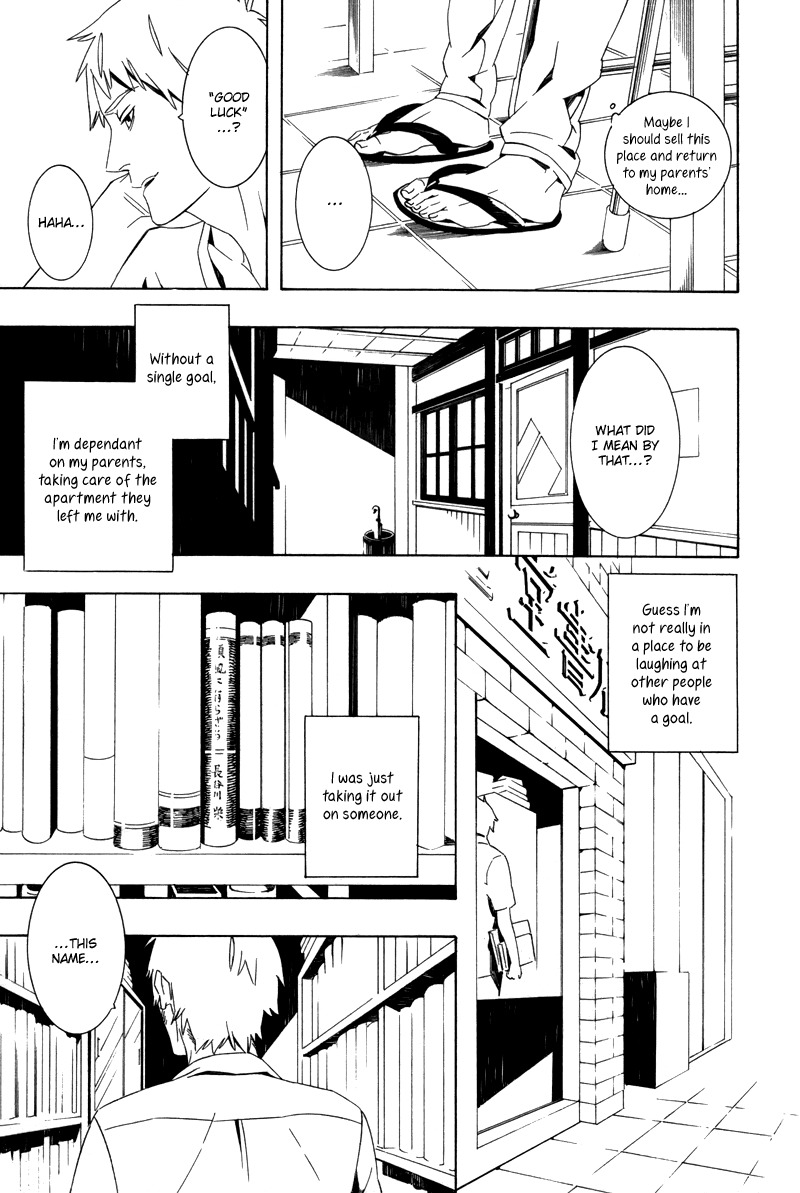 Gozen Yoji, Sasayaku You ni Chapter 7 page 8 - Chapter 7: Rakka Koibumi