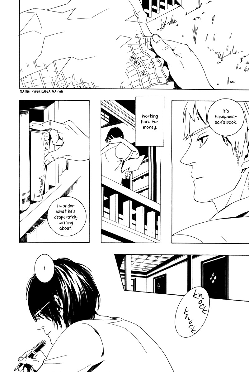 Gozen Yoji, Sasayaku You ni Chapter 7 page 9 - Chapter 7: Rakka Koibumi
