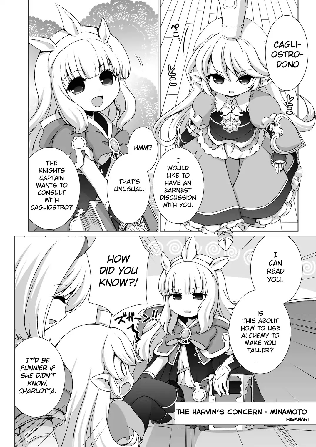 GraBuro! – Let’s Play Granblue- Fantasy! (Anthology) Chapter 0 page 1 - The Harvin’s Concern - by Minamoto Hisanari