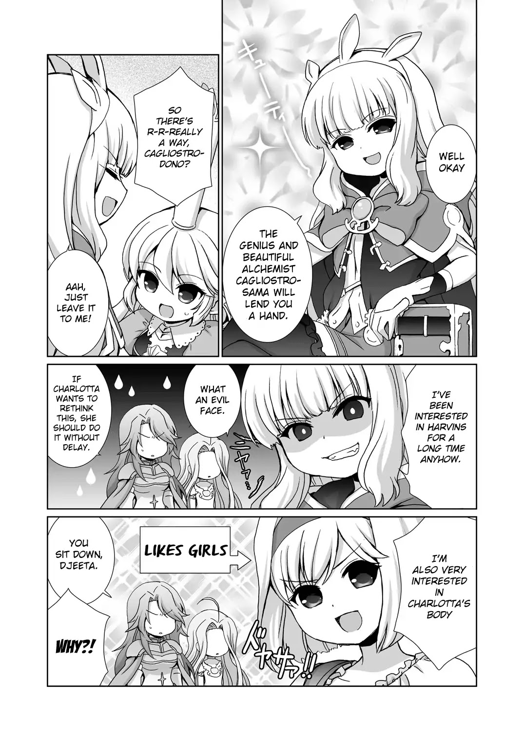 GraBuro! – Let’s Play Granblue- Fantasy! (Anthology) Chapter 0 page 2 - The Harvin’s Concern - by Minamoto Hisanari