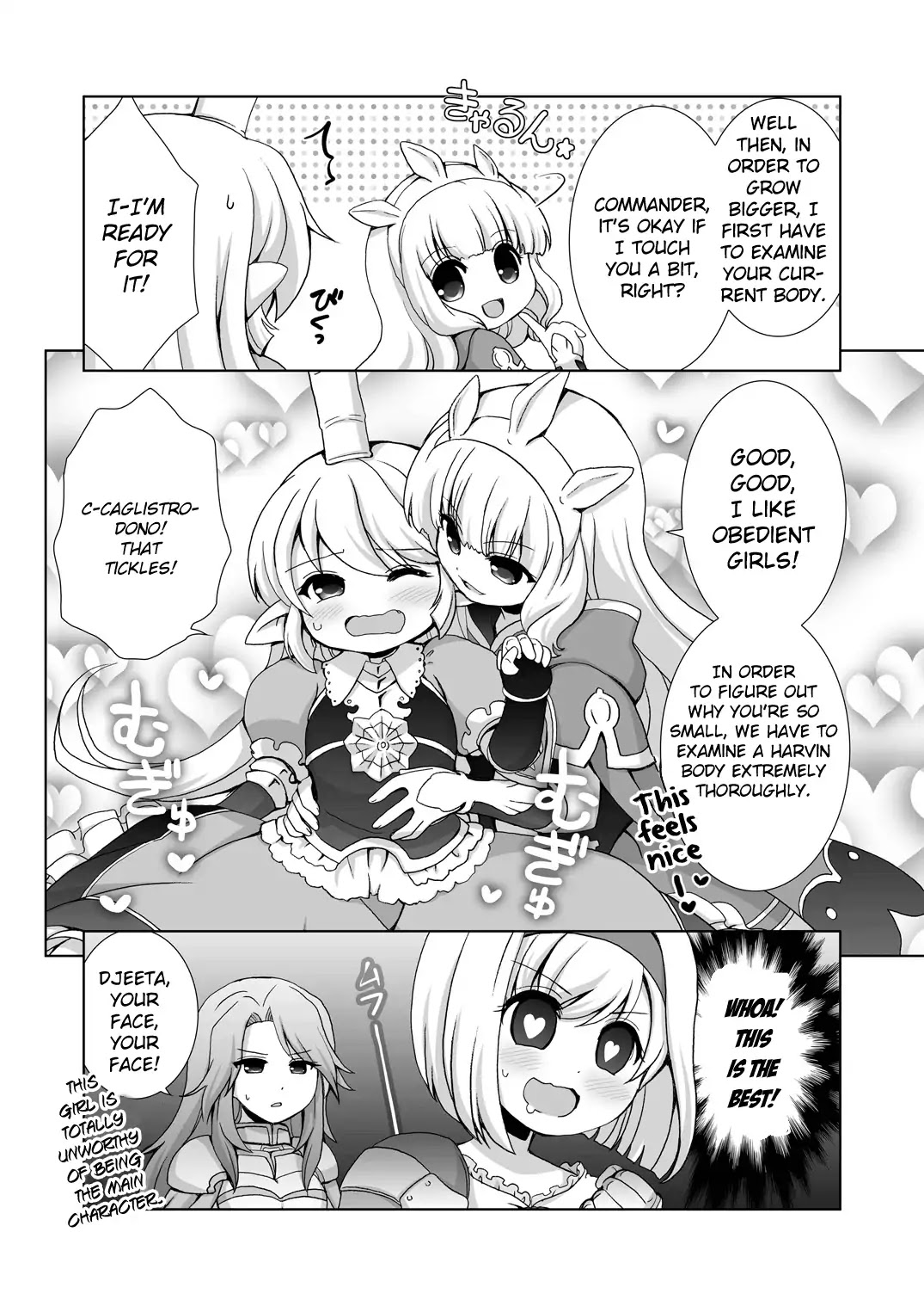 GraBuro! – Let’s Play Granblue- Fantasy! (Anthology) Chapter 0 page 3 - The Harvin’s Concern - by Minamoto Hisanari