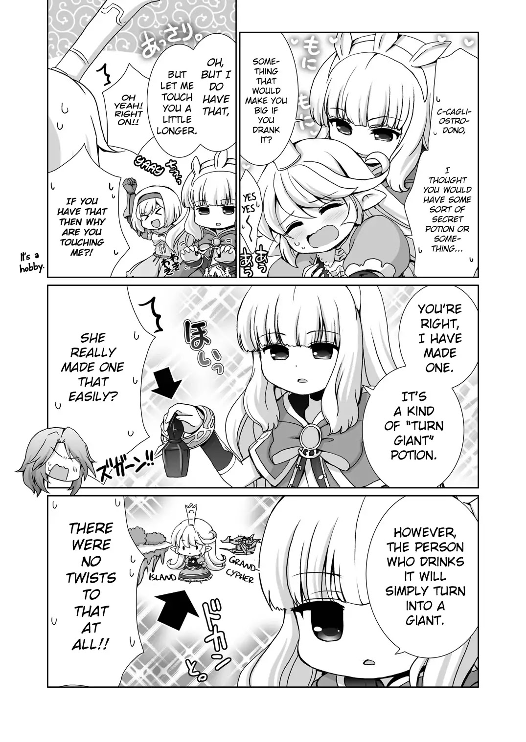 GraBuro! – Let’s Play Granblue- Fantasy! (Anthology) Chapter 0 page 4 - The Harvin’s Concern - by Minamoto Hisanari