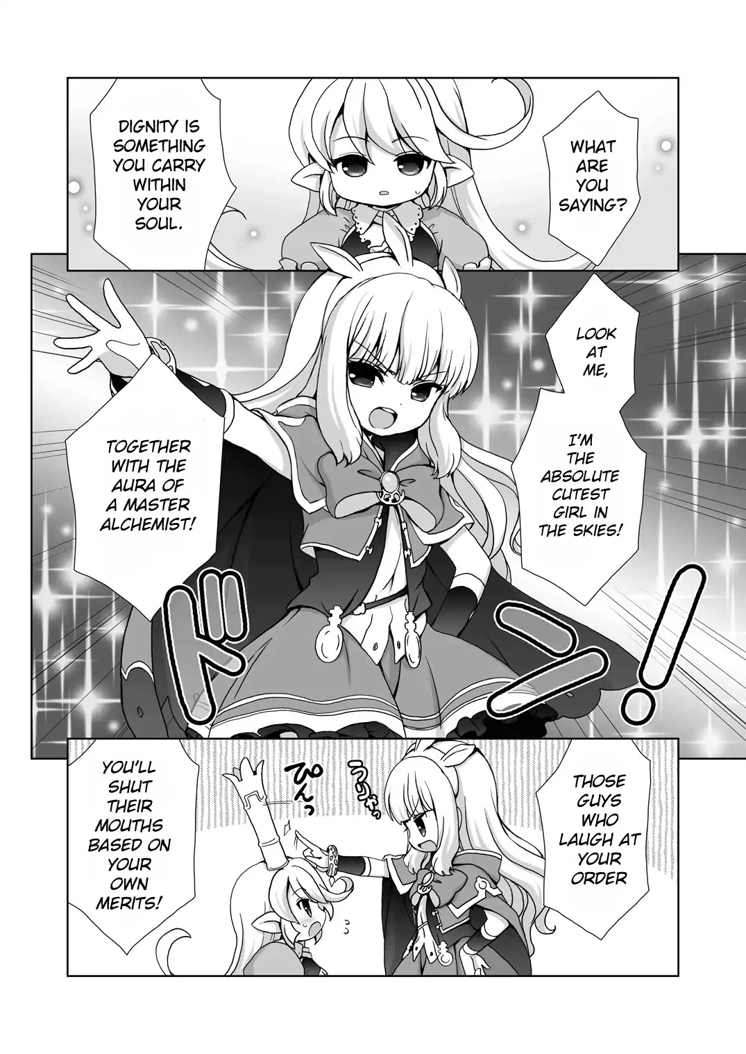 GraBuro! – Let’s Play Granblue- Fantasy! (Anthology) Chapter 0 page 7 - The Harvin’s Concern - by Minamoto Hisanari