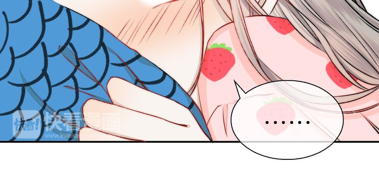 Gradually close to the heart Chapter 14 page 12 - Chapter 14