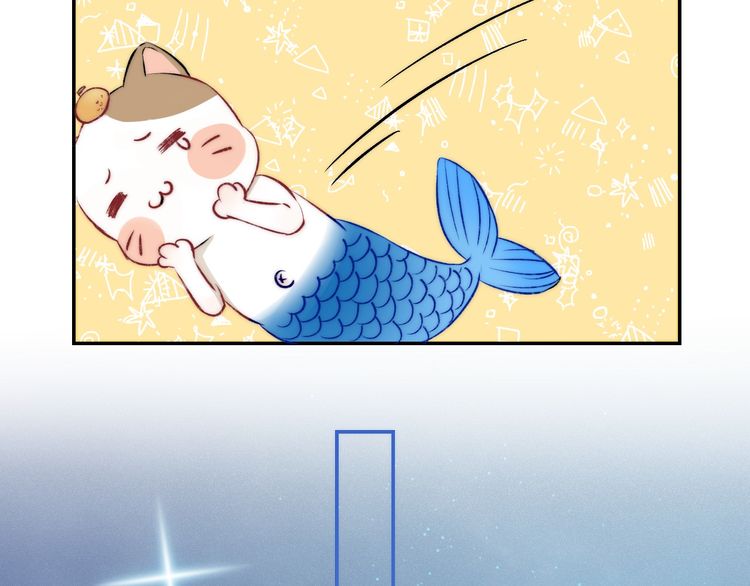 Gradually close to the heart Chapter 14 page 19 - Chapter 14