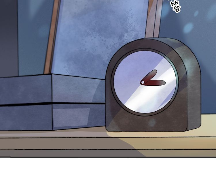 Gradually close to the heart Chapter 14 page 22 - Chapter 14