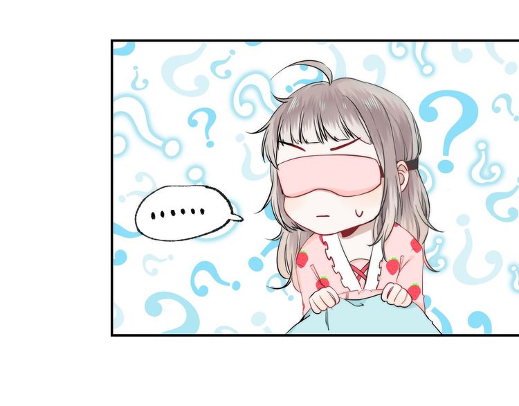 Gradually close to the heart Chapter 14 page 32 - Chapter 14