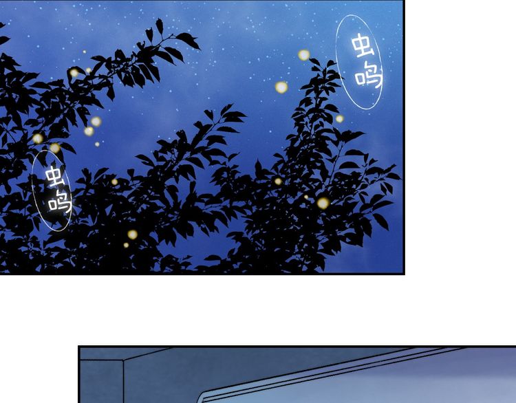 Gradually close to the heart Chapter 14 page 53 - Chapter 14