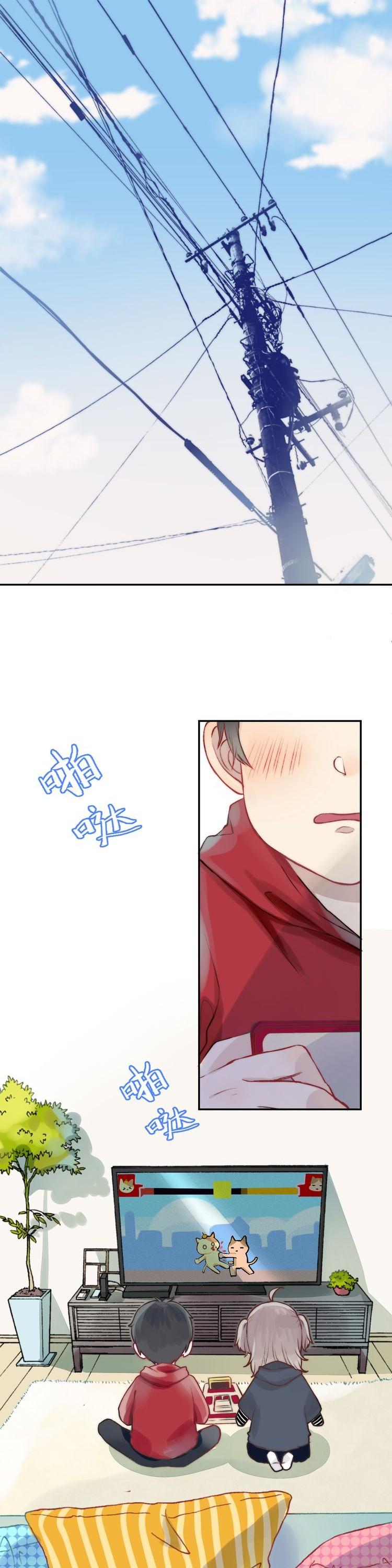 Gradually close to the heart Chapter 17.5 page 2 - Chapter 17.5