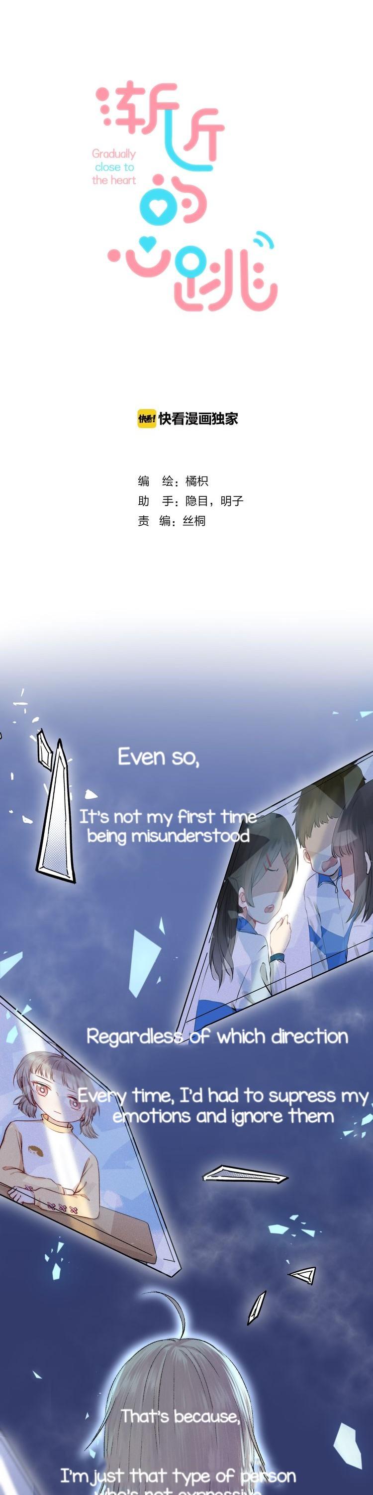 Gradually close to the heart Chapter 17 page 2 - Chapter 17