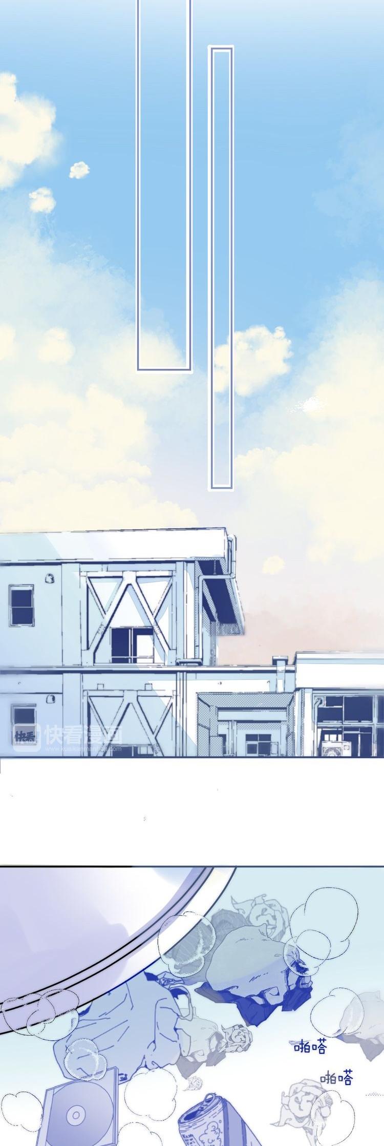 Gradually close to the heart Chapter 18 page 25 - Chapter 18