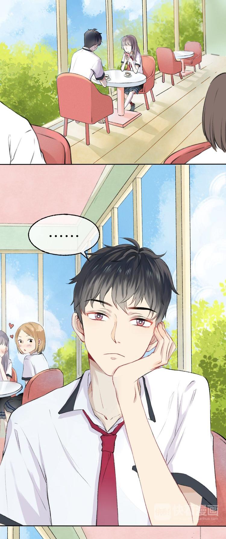 Gradually close to the heart Chapter 2 page 3 - Chapter 2