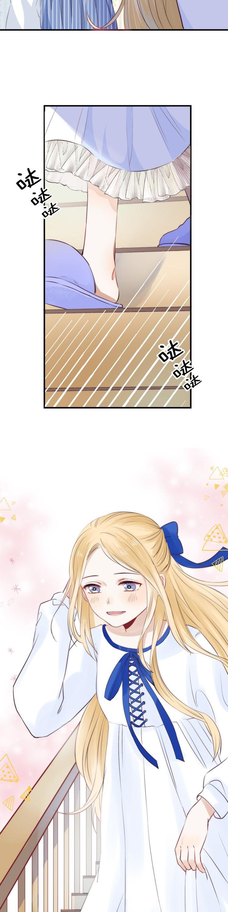Gradually close to the heart Chapter 20 page 6 - Chapter 20