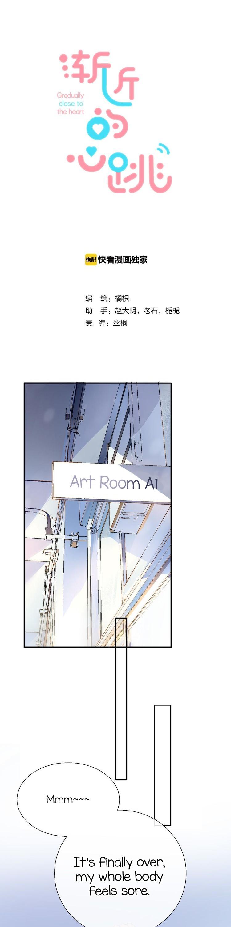 Gradually close to the heart Chapter 28 page 2 - Chapter 28
