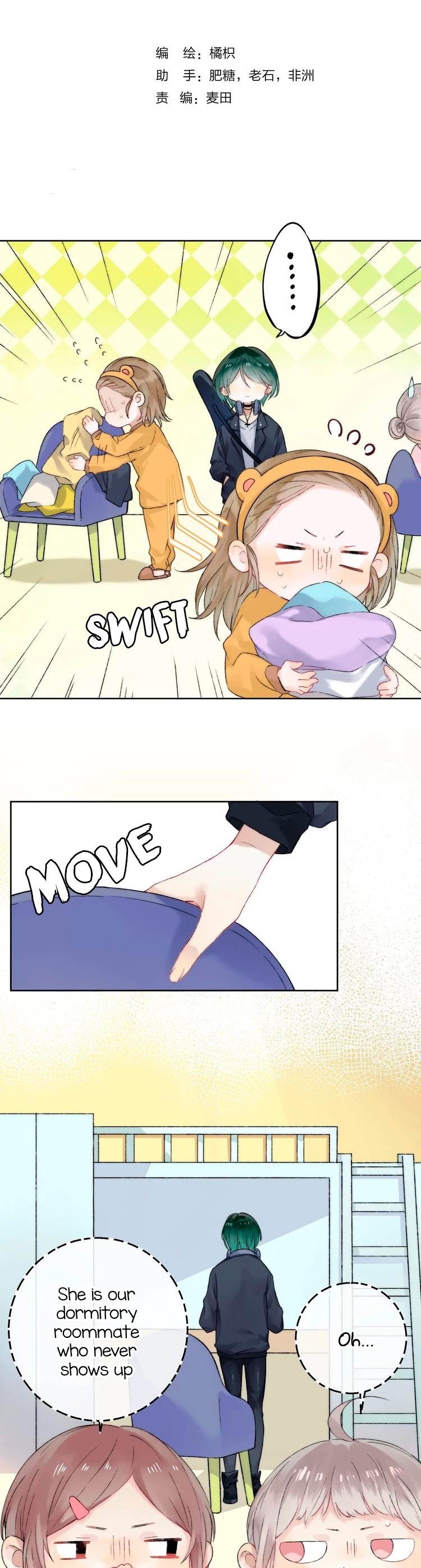 Gradually close to the heart Chapter 36 page 5 - Chapter 36