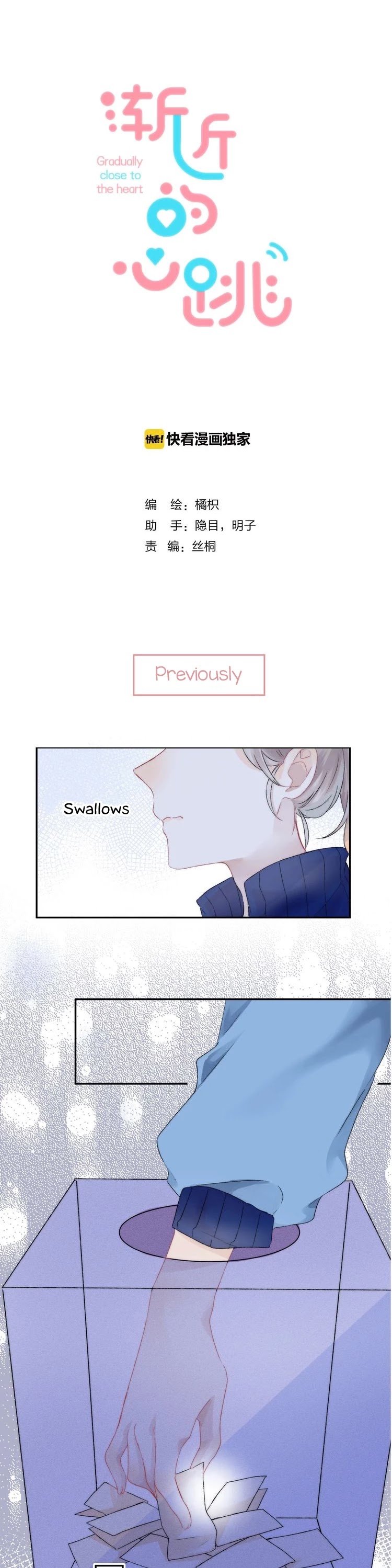 Gradually close to the heart Chapter 37 page 2 - Chapter 37