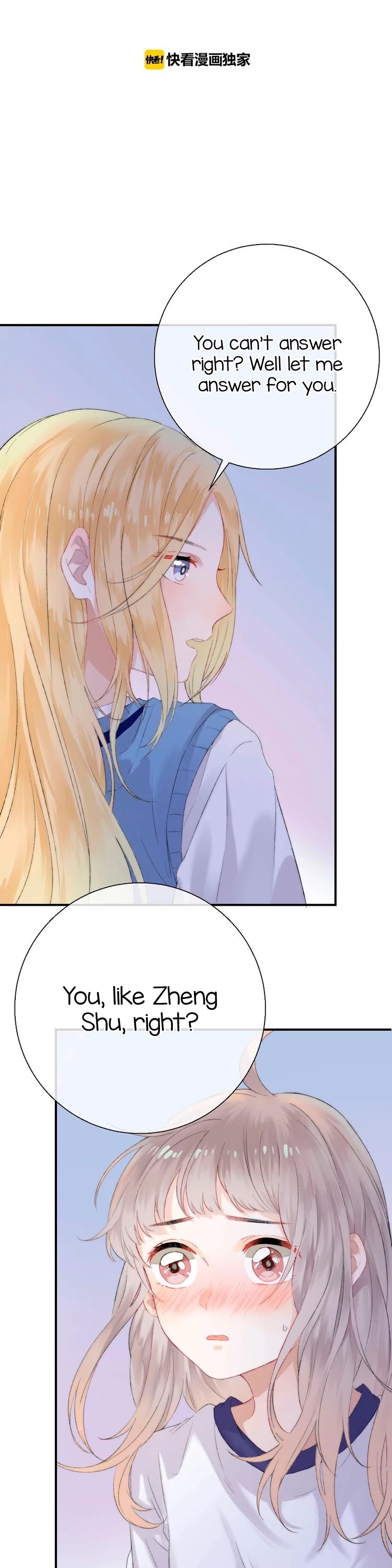 Gradually close to the heart Chapter 45 page 4 - Chapter 45