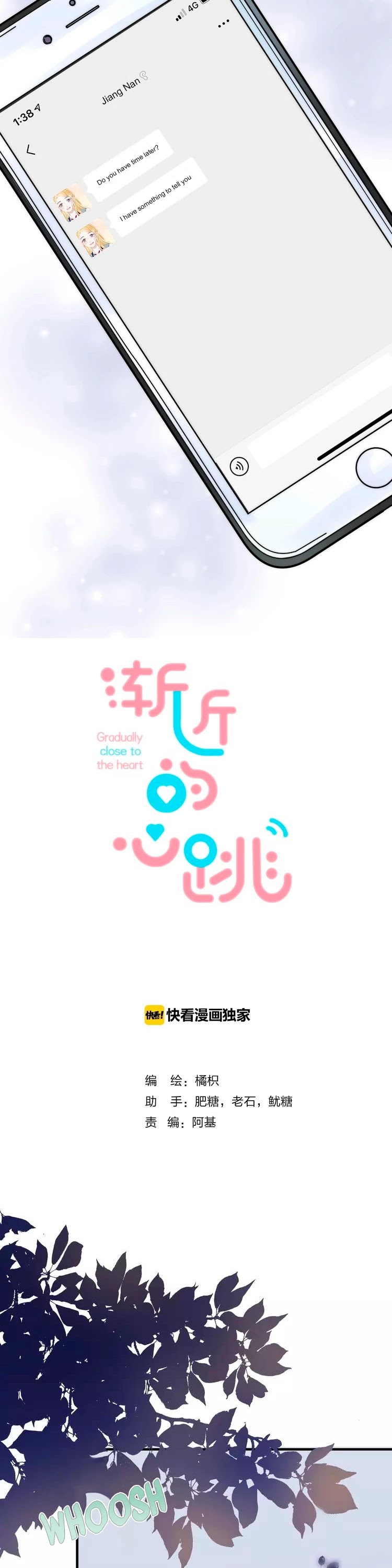 Gradually close to the heart Chapter 47 page 3 - Chapter 47