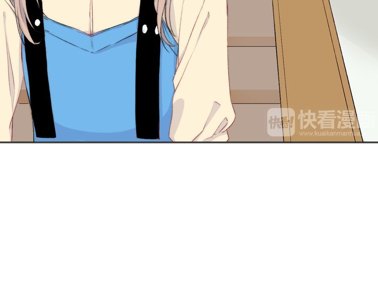 Gradually close to the heart Chapter 8 page 24 - Chapter 8