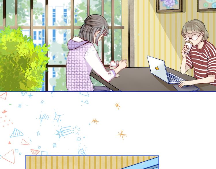 Gradually close to the heart Chapter 8 page 5 - Chapter 8