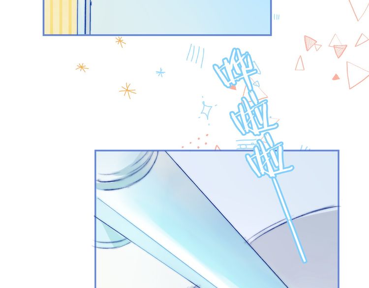 Gradually close to the heart Chapter 8 page 7 - Chapter 8