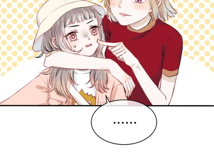 Gradually close to the heart Chapter 9 page 23 - Chapter 9