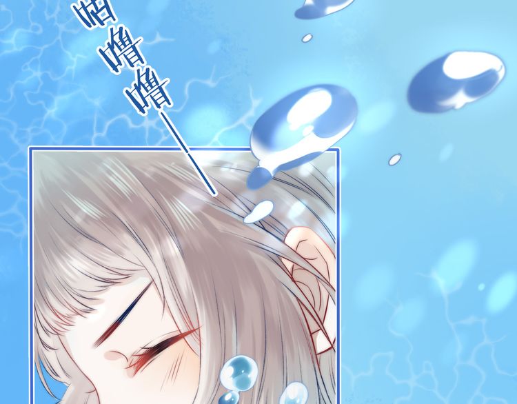 Gradually close to the heart Chapter 9 page 63 - Chapter 9