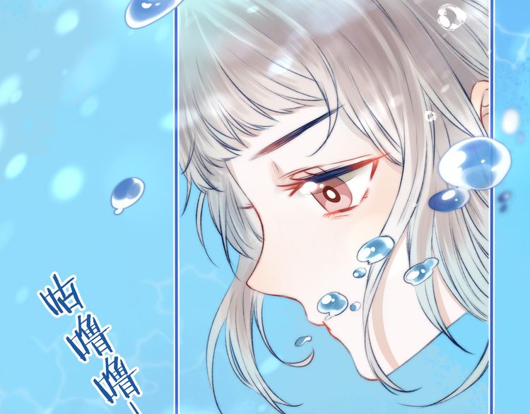 Gradually close to the heart Chapter 9 page 65 - Chapter 9
