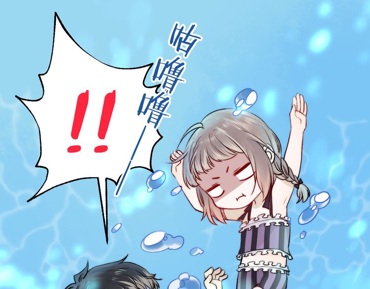 Gradually close to the heart Chapter 9 page 71 - Chapter 9