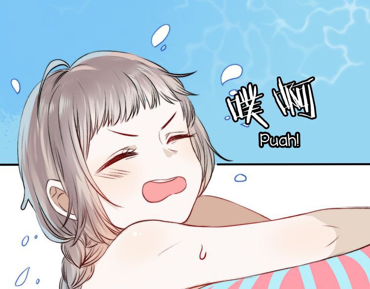 Gradually close to the heart Chapter 9 page 73 - Chapter 9
