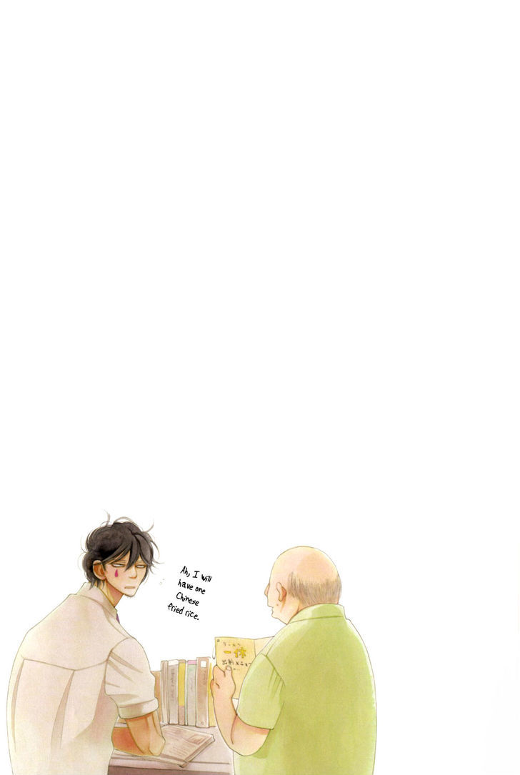 Graduation Certificate (Artbook) Chapter 1 page 16 - Chapter 1