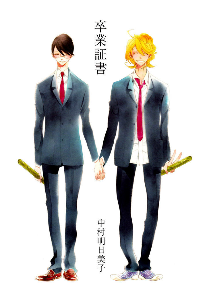 Graduation Certificate (Artbook) Chapter 1 page 2 - Chapter 1