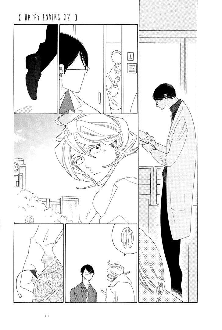 Graduation Certificate (Artbook) Chapter 1 page 46 - Chapter 1