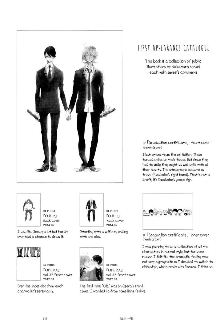 Graduation Certificate (Artbook) Chapter 1 page 50 - Chapter 1