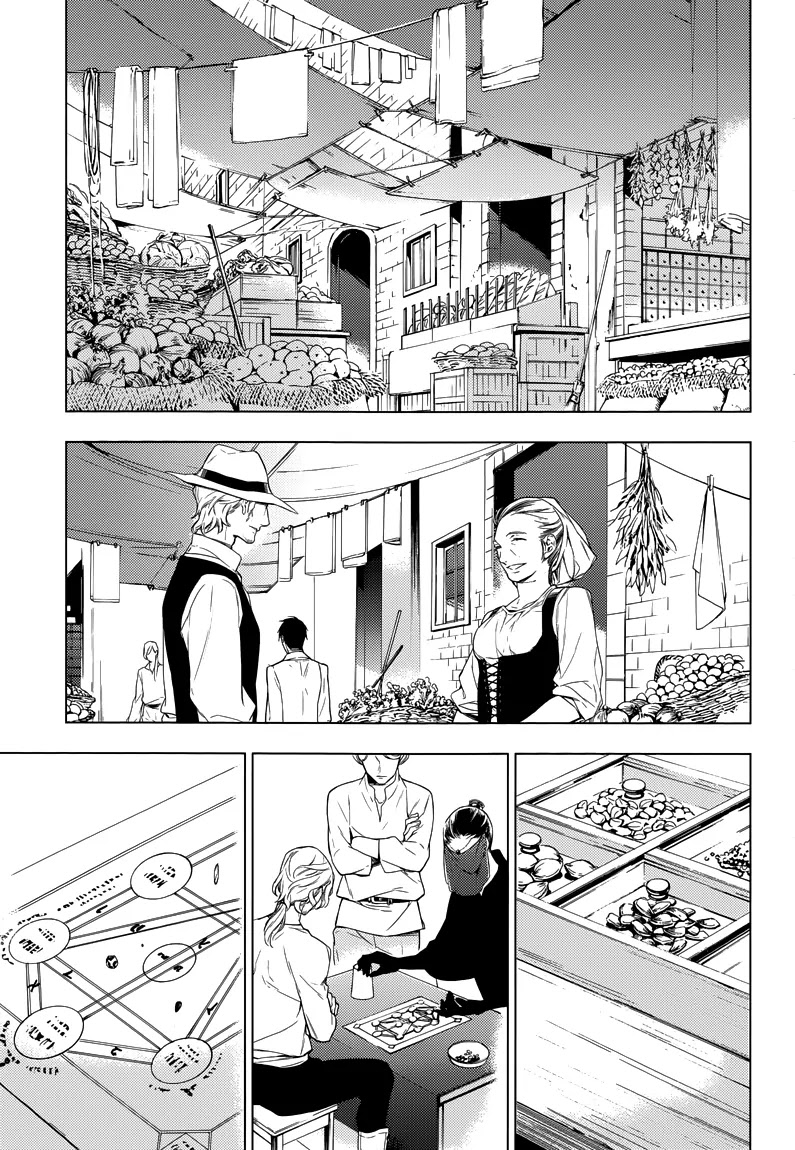 Grainerie Chapter 1 page 4 - Chapter 1