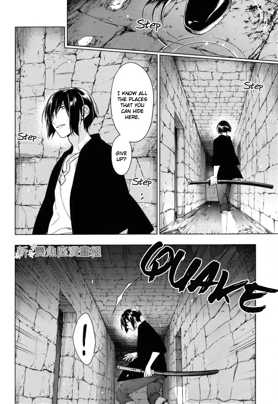 Grainerie Chapter 43.44 page 3 - Chapter 43-44