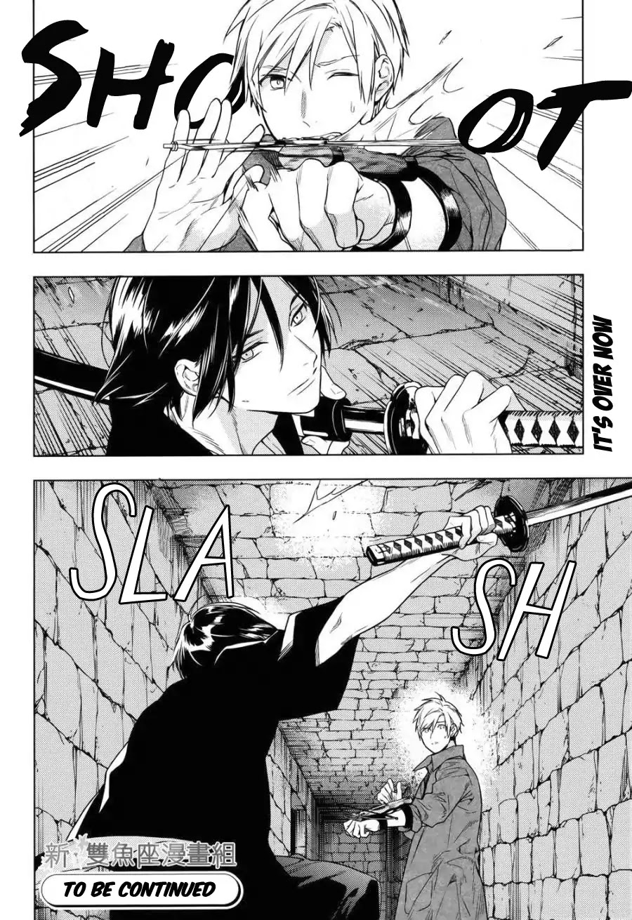 Grainerie Chapter 43.44 page 5 - Chapter 43-44