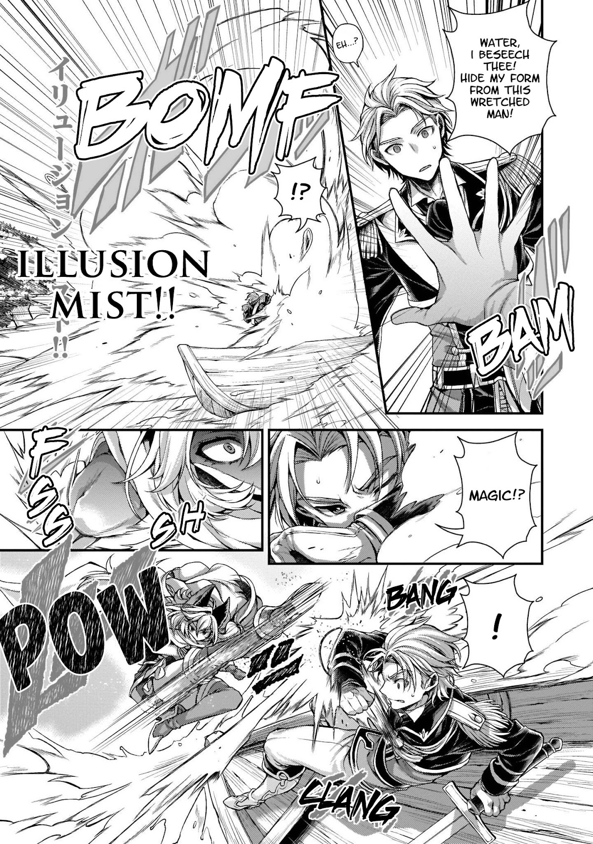 Granblue Fantasy Side Story: Memories of Arshivelle Chapter 3 page 9 - Chapter 3