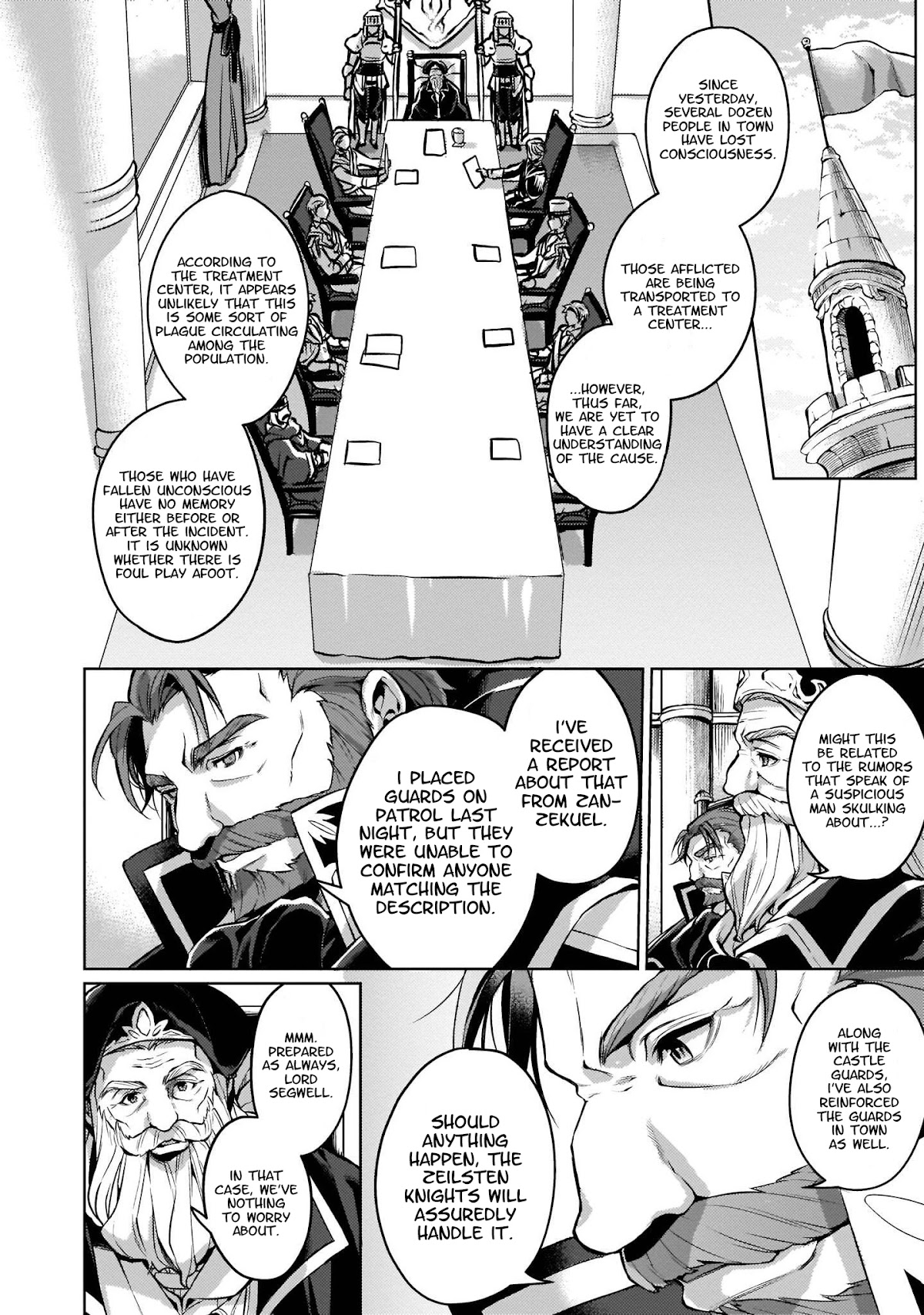 Granblue Fantasy Side Story: Memories of Arshivelle Chapter 5 page 6 - Chapter 5