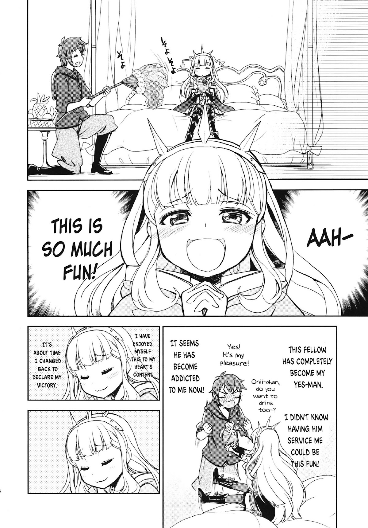 Granblue Fantasy - Tell Me That I'm The Cutest! Chapter 0 page 12 - Chapter 0