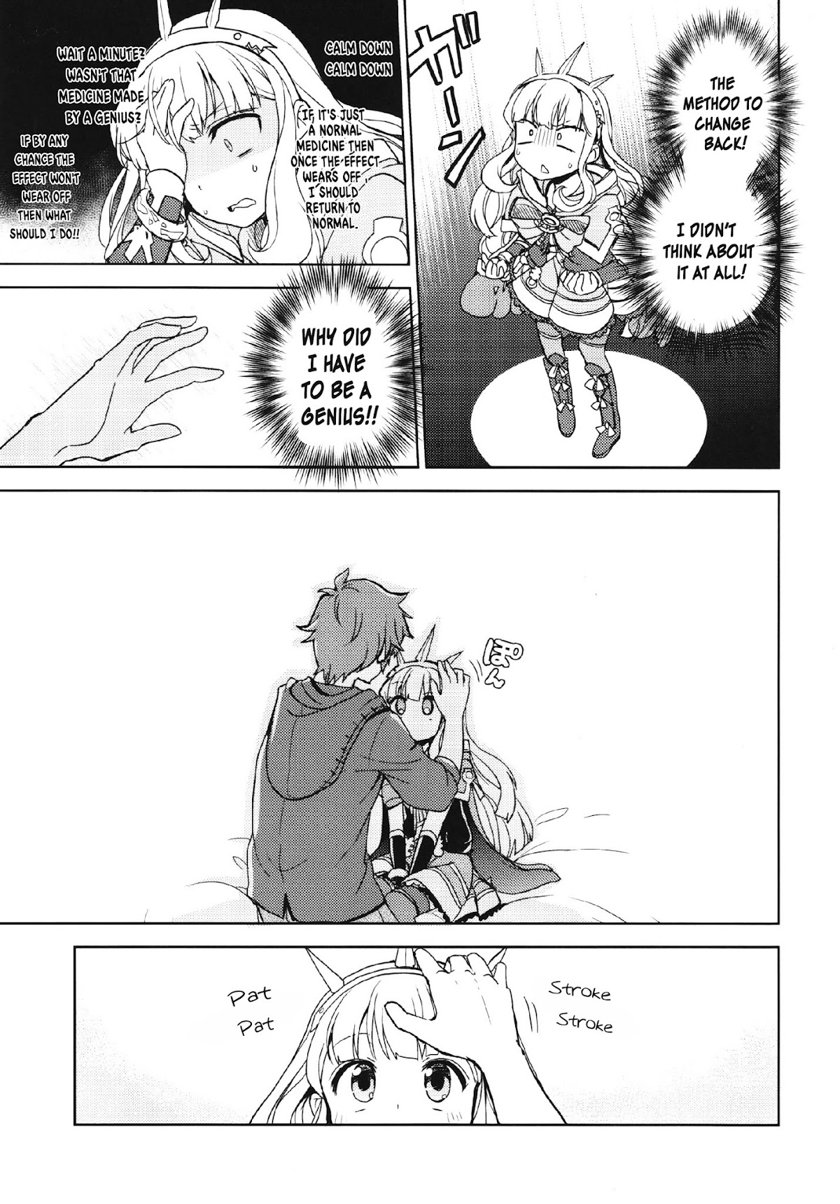 Granblue Fantasy - Tell Me That I'm The Cutest! Chapter 0 page 13 - Chapter 0