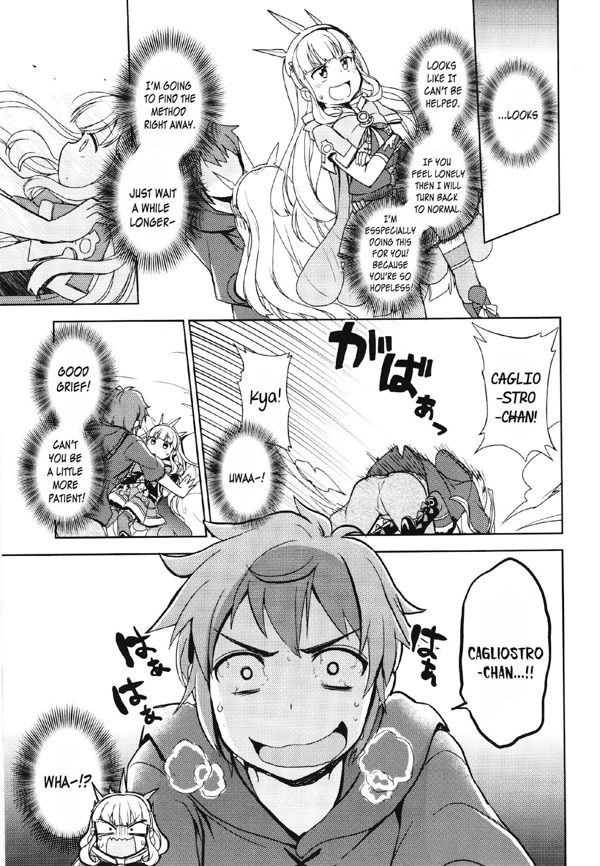 Granblue Fantasy - Tell Me That I'm The Cutest! Chapter 0 page 15 - Chapter 0