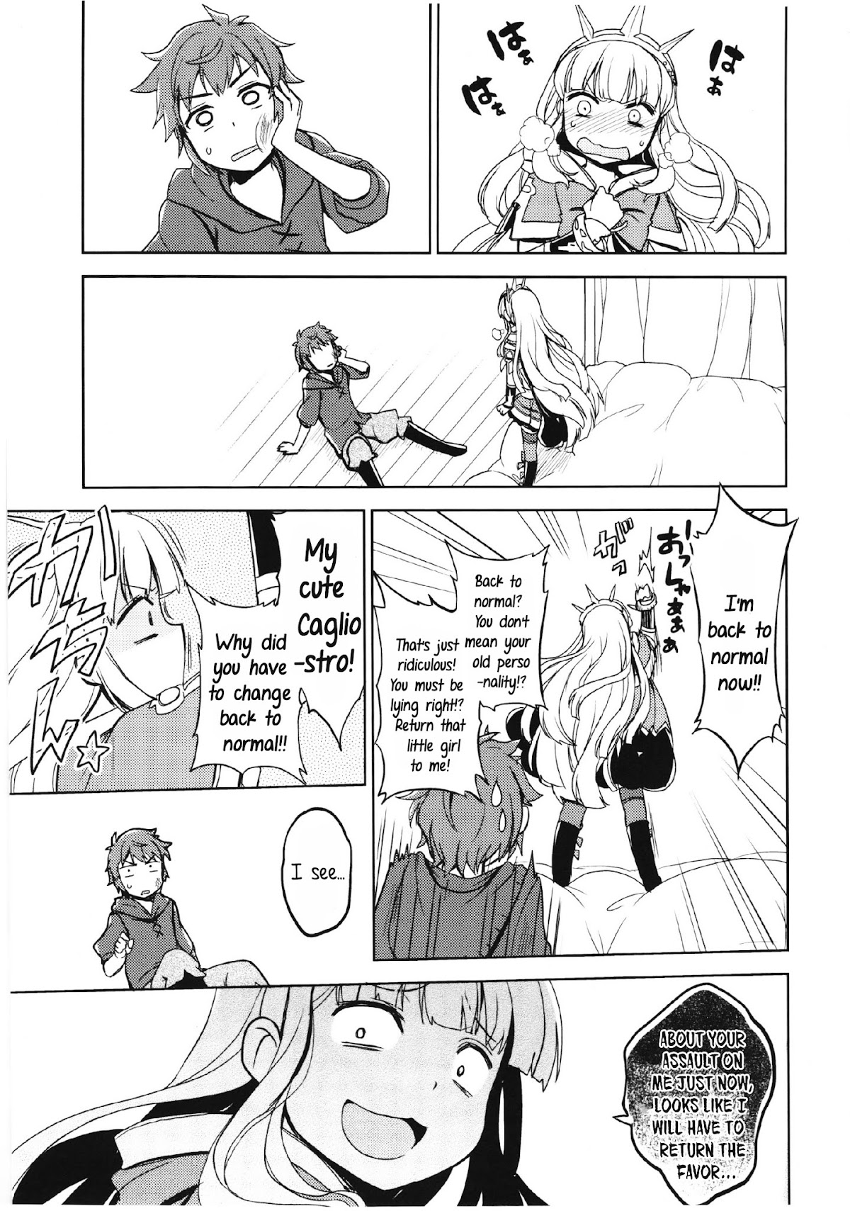 Granblue Fantasy - Tell Me That I'm The Cutest! Chapter 0 page 17 - Chapter 0
