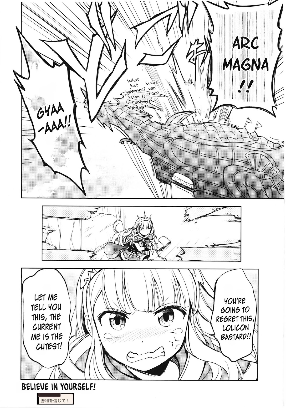 Granblue Fantasy - Tell Me That I'm The Cutest! Chapter 0 page 18 - Chapter 0