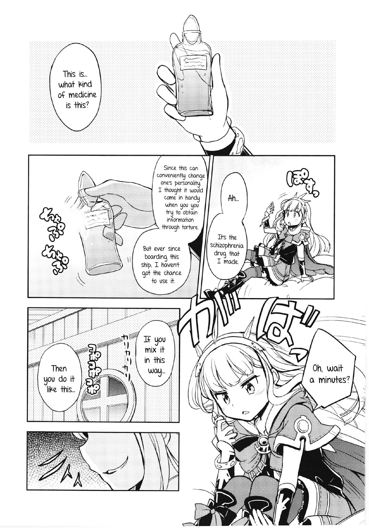 Granblue Fantasy - Tell Me That I'm The Cutest! Chapter 0 page 6 - Chapter 0