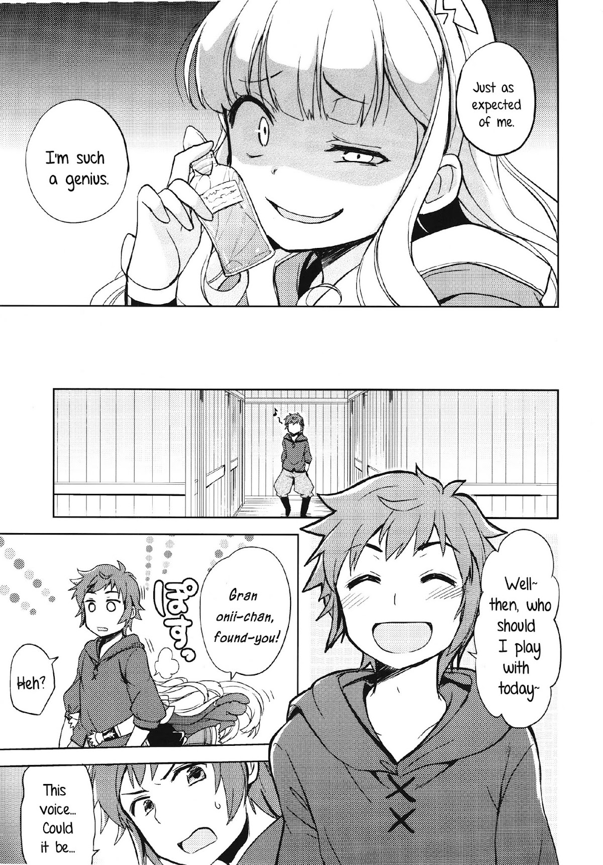 Granblue Fantasy - Tell Me That I'm The Cutest! Chapter 0 page 7 - Chapter 0