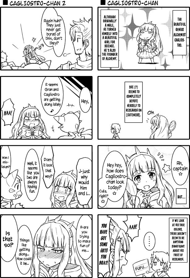 Granblue Fantasy - Uncle Cali 4koma Chapter 0 page 2 - Chapter 0
