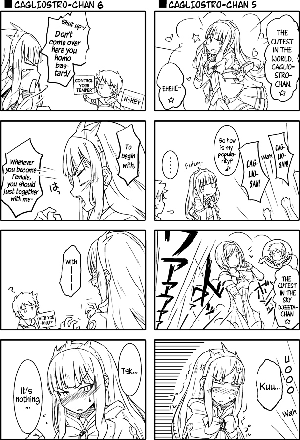 Granblue Fantasy - Uncle Cali 4koma Chapter 0 page 4 - Chapter 0